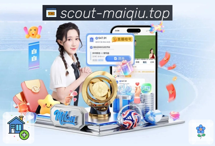 动态情报